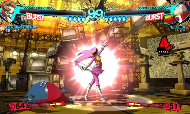 Download Persona 4 Golden Pc